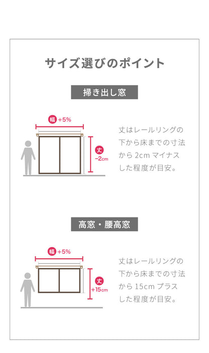 防カビ レースカーテン UVカット 国産 カビ対策 日本製 紫外線カット 防犯 ミラーレースカーテン 節電 エコ 断熱 遮熱 保温 多機能 シンプル 新生活 湿気対策 結露対策 遮像 おしゃれ 北欧 一人暮らし(代引不可)