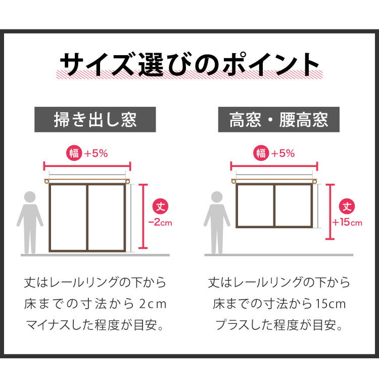 レースカーテン UVカット 94.8%カット 日本製 外から見えにくい 2枚組 遮像 遮熱 保温 洗える 省エネ エコ ミラーレース カーテン おしゃれ 北欧 模様替え 洗濯 透けにくい 2枚セット 幅100(代引不可)