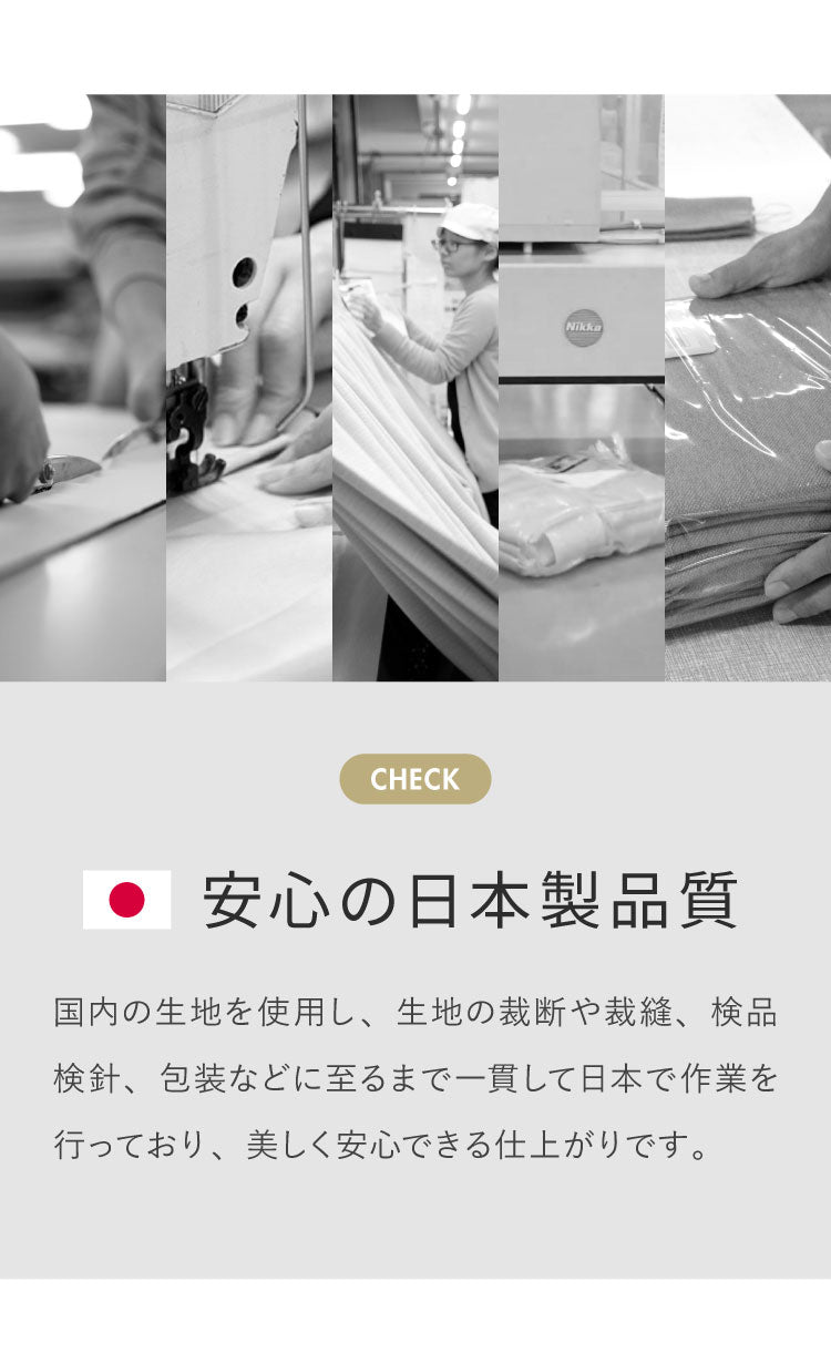 日本製 UVカット レースカーテン 高機能 15サイズ 国産 断熱 保温 省エネ エコ 節電 プライバシー 遮像 おしゃれ 紫外線 防犯 カーテン 洗える ミラーレースカーテン 北欧 韓国風(代引不可)