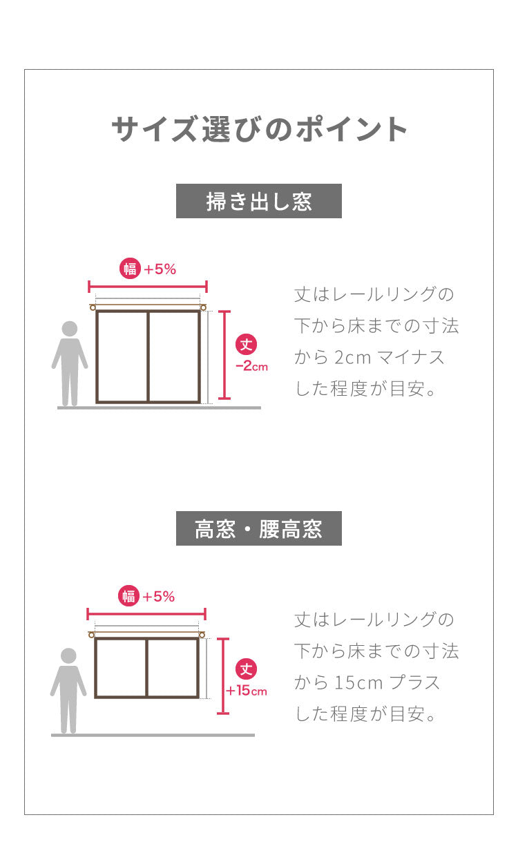 日本製 UVカット レースカーテン 高機能 15サイズ 国産 断熱 保温 省エネ エコ 節電 プライバシー 遮像 おしゃれ 紫外線 防犯 カーテン 洗える ミラーレースカーテン 北欧 韓国風(代引不可)