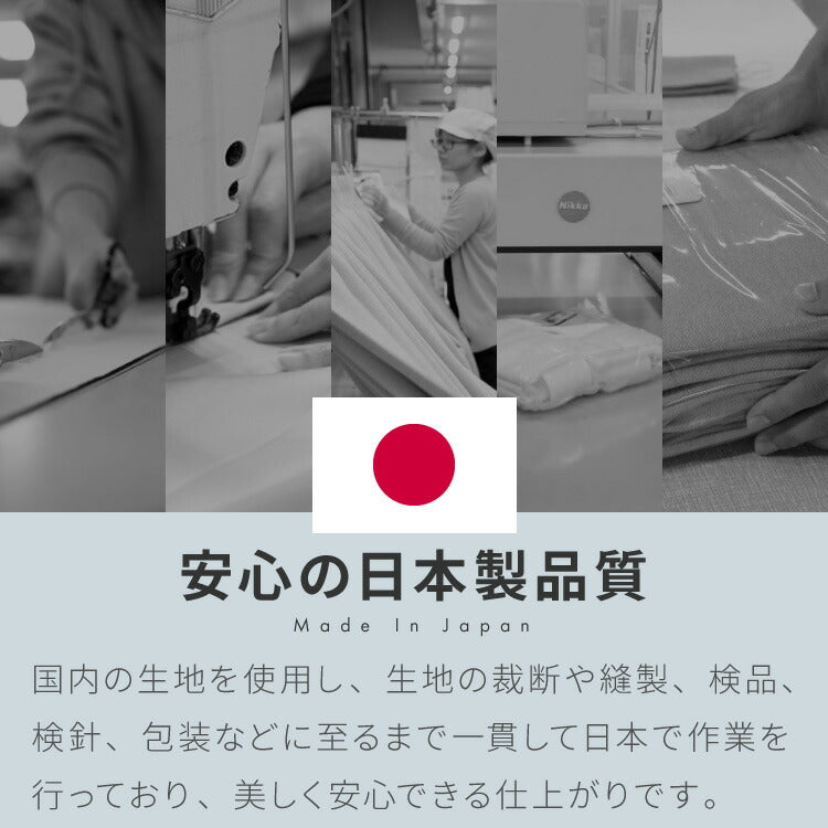 レースカーテン 日本製 防炎 1cm単位のオーダー対応 UVカット 紫外線 断熱 保温 省エネ エコ ミラー 昼見えにくい おしゃれ 北欧 アジャスターフック付き(代引不可)