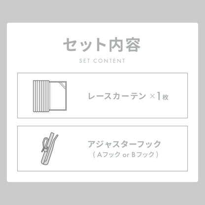 レースカーテン オーダー 日本製 ストライプ柄 選べる2色 UVカット 昼見えにくい ミラーレース 遮熱 保温 遮像 洗える 洗濯OK プライバシー 省エネ 節電(代引不可)