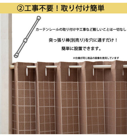 パタパタカーテン 間仕切り カーテン 日本製 フリーカット 工具不要 省エネ パタパタ 仕切り 目隠し のれん カーテンレール不要 ネジ不要 アコーディオン パーテーション(代引不可)